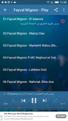 أغاني فيصل المينيون بدون نيت android App screenshot 7